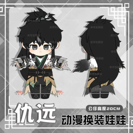 Wuthering Waves QIUYUAN Game Kawaii Cosplay Figure Plush Doll Cotton Body 20cm Dress Up Clothes Outfit Stuffed Toys Gift