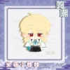 Anime 12cm Wuthering Waves Aimis SIGRIKA MORNYE LUUK HCRSSCN Plush Cotton Doll Pendant Toy Cosplay Keychain